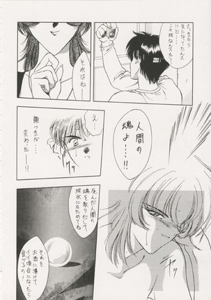 Image 4454604