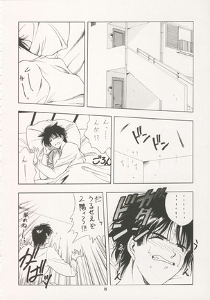 Image 4454600