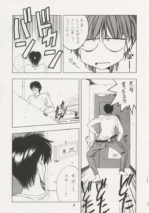 Image 4454598