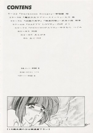 Image 4454599
