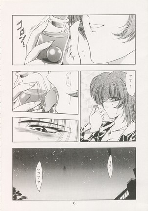 Image 4454597