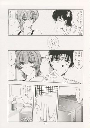 Image 4454602