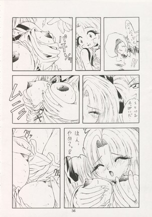 Geiwamiwosukuu!! ORIGINAL Page #35