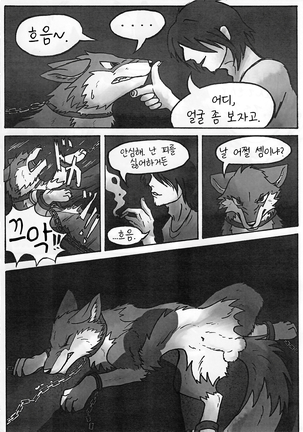 KTQ 13 Page #9