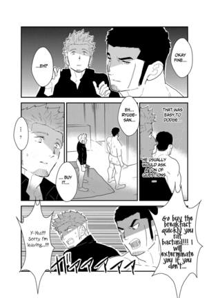 Moshimo Yakuza ga Deisui Shite Shimattara Page #39