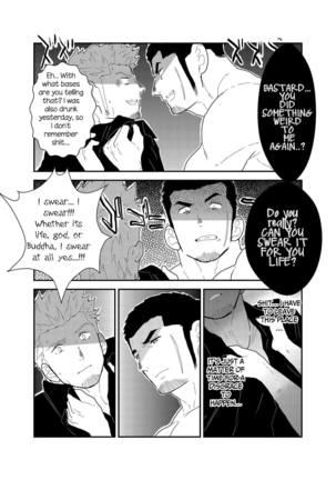 Moshimo Yakuza ga Deisui Shite Shimattara Page #38