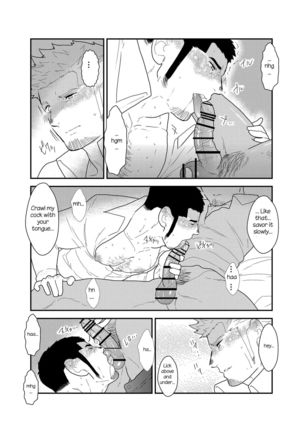 Moshimo Yakuza ga Deisui Shite Shimattara Page #16