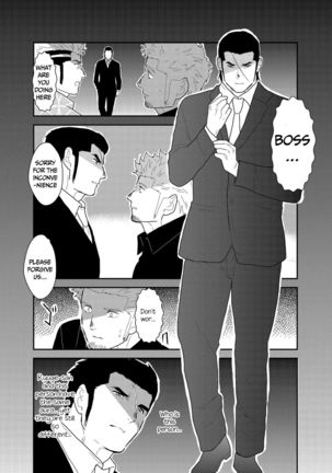 Moshimo Yakuza ga Deisui Shite Shimattara Page #45