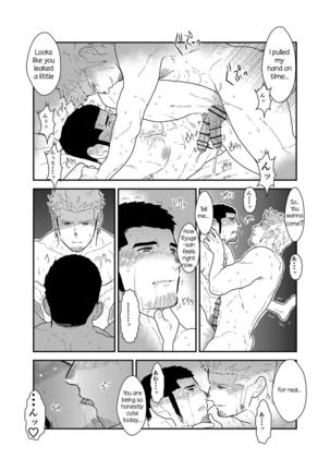 Moshimo Yakuza ga Deisui Shite Shimattara Page #29