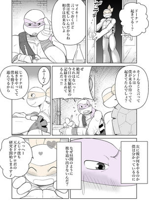 While You're Silent ~Side story~ An Angel's Visit [Japanese Version] Page #2