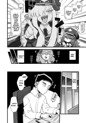 Ako no Stress Hassan Houhou | Ako's Stress Relieving Sex - Page 11
