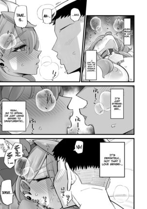 Ako no Stress Hassan Houhou | Ako's Stress Relieving Sex Page #16