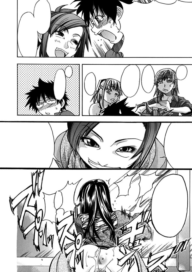 Shining Musume Vol.1