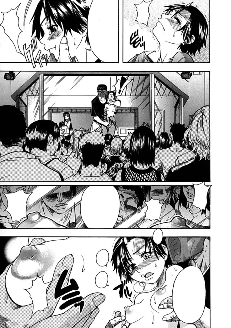 Shining Musume Vol.1
