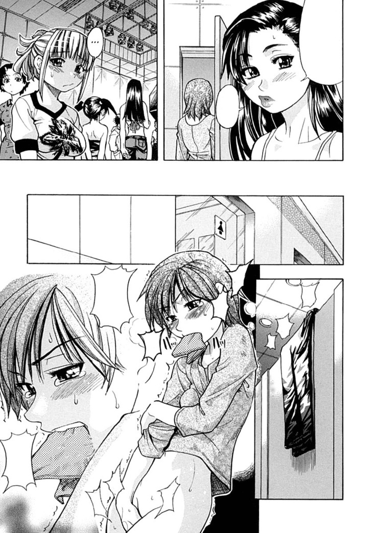 Shining Musume Vol.1