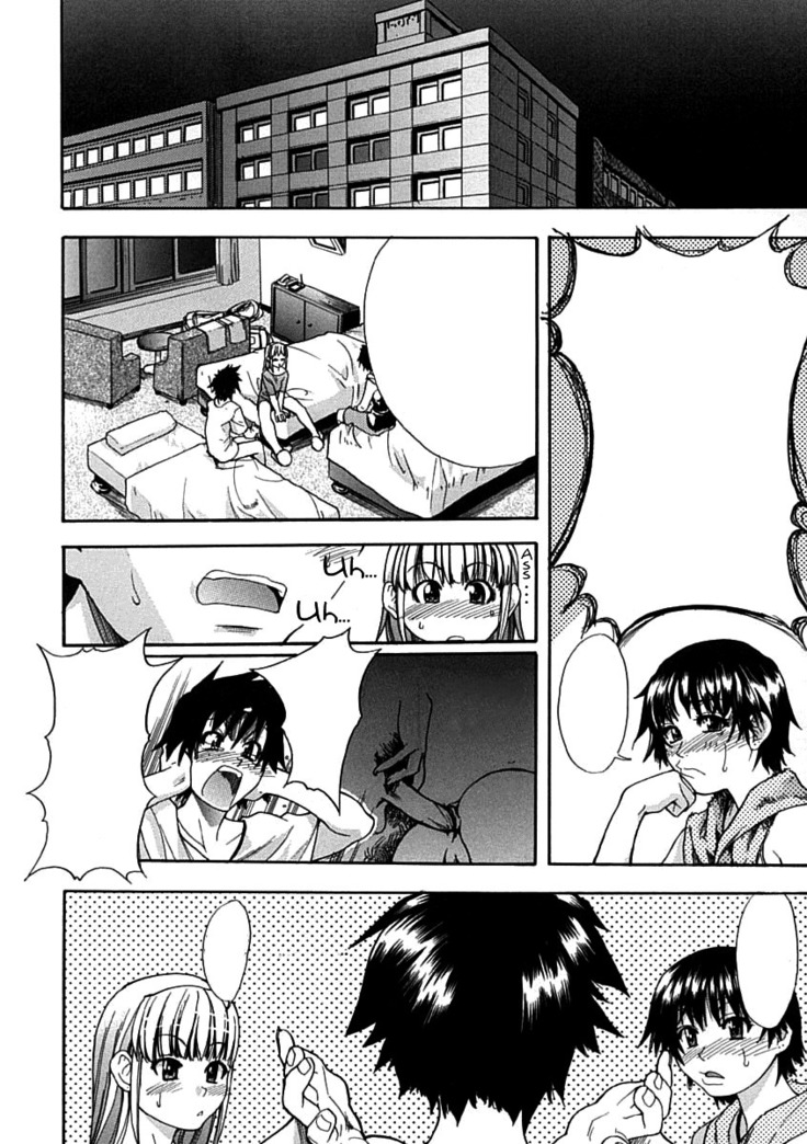 Shining Musume Vol.1