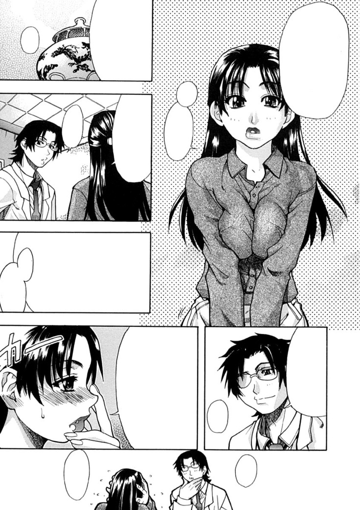 Shining Musume Vol.1