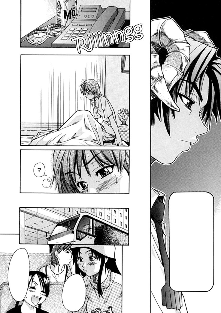 Shining Musume Vol.1