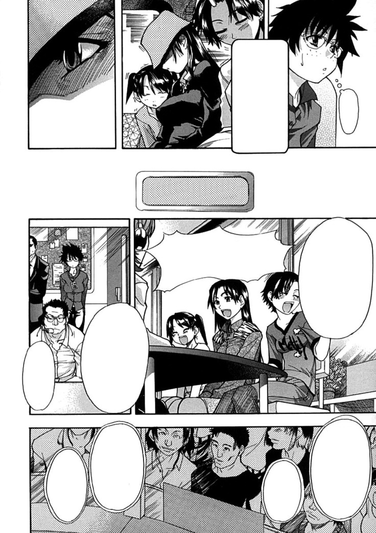 Shining Musume Vol.1