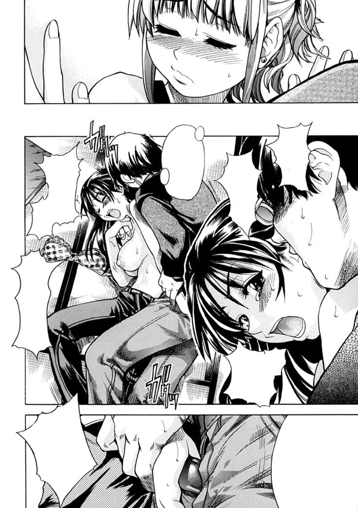 Shining Musume Vol.1