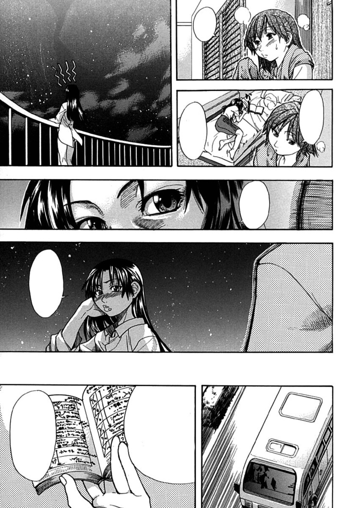 Shining Musume Vol.1
