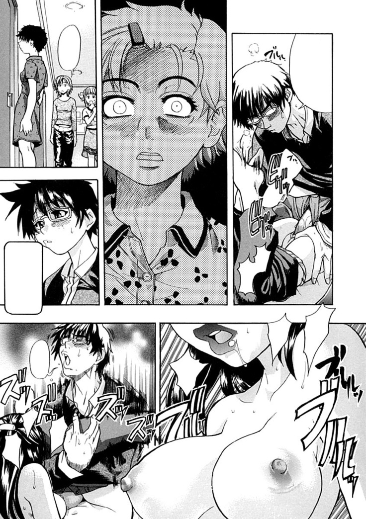 Shining Musume Vol.1