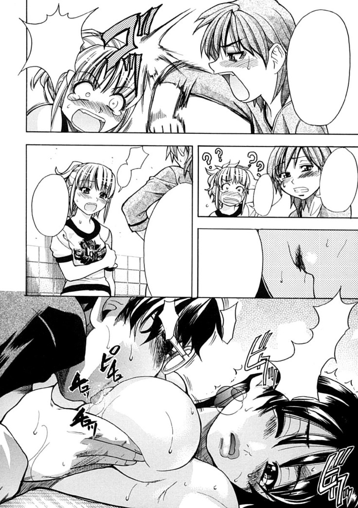 Shining Musume Vol.1