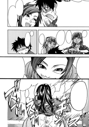 Shining Musume Vol.1 Page #55