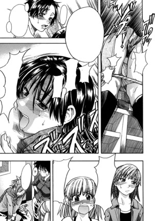 Shining Musume Vol.1 Page #56