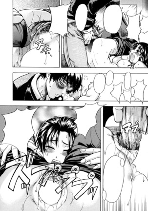 Shining Musume Vol.1 Page #33