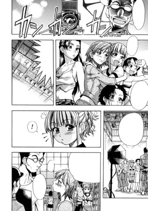 Shining Musume Vol.1 Page #23