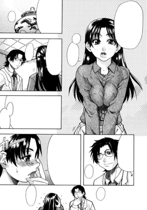 Shining Musume Vol.1 Page #18
