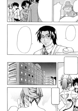 Shining Musume Vol.1 Page #19