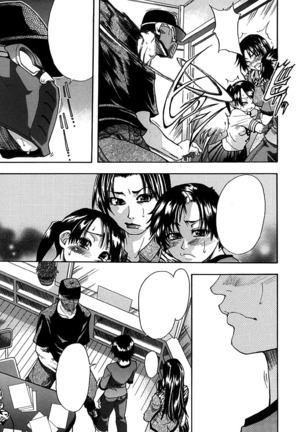 Shining Musume Vol.1 Page #48