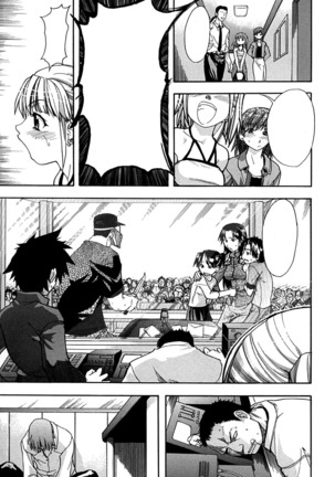 Shining Musume Vol.1 Page #46