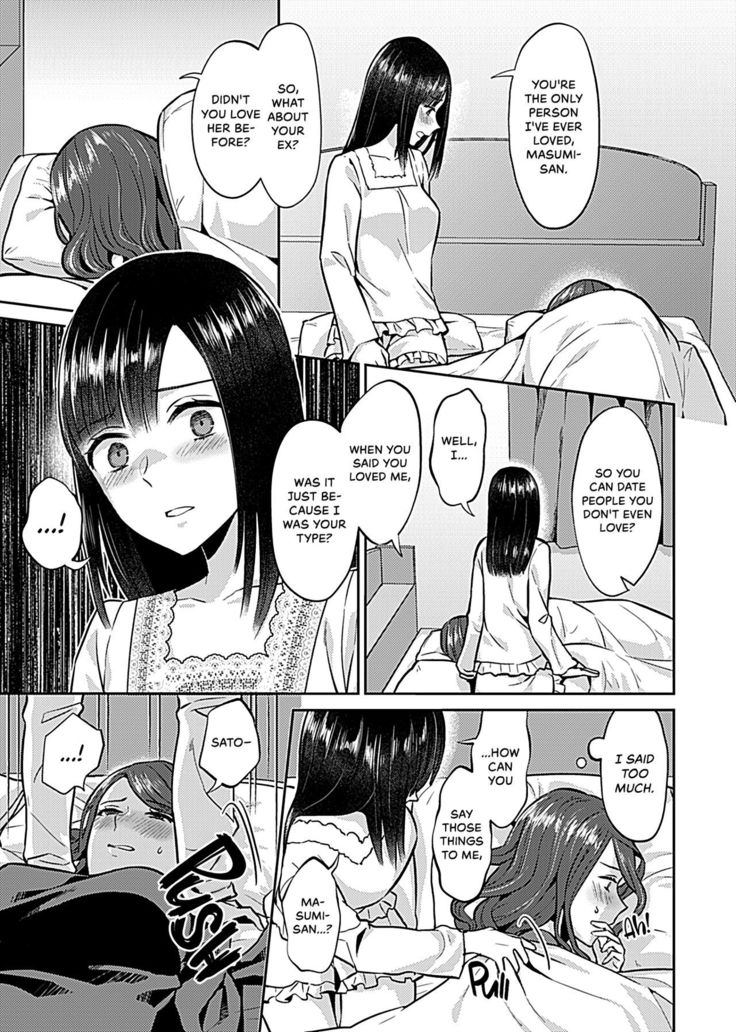 Saki Midareru wa Yuri no Hana | Lilies Are in Full Bloom - Volume 1