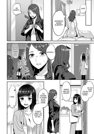 Saki Midareru wa Yuri no Hana | Lilies Are in Full Bloom - Volume 1 - Page 111