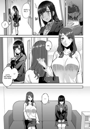 Saki Midareru wa Yuri no Hana | Lilies Are in Full Bloom - Volume 1 Page #96