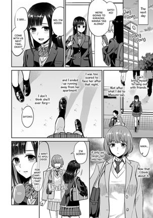 Saki Midareru wa Yuri no Hana | Lilies Are in Full Bloom - Volume 1 - Page 93