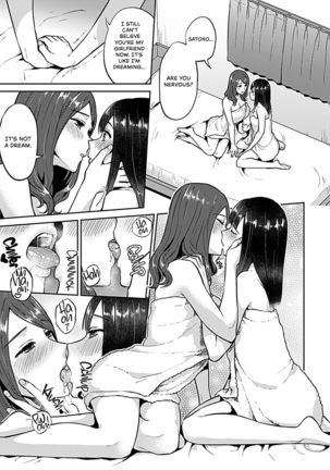 Saki Midareru wa Yuri no Hana | Lilies Are in Full Bloom - Volume 1 Page #100