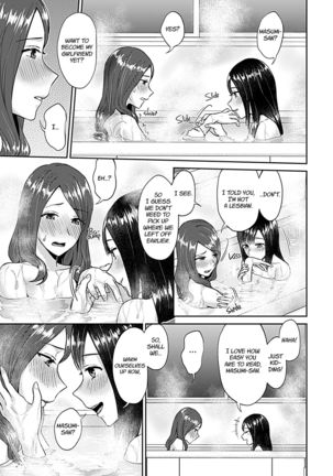 Saki Midareru wa Yuri no Hana | Lilies Are in Full Bloom - Volume 1 - Page 34