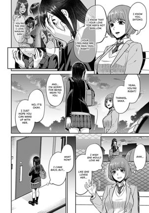 Saki Midareru wa Yuri no Hana | Lilies Are in Full Bloom - Volume 1 - Page 95