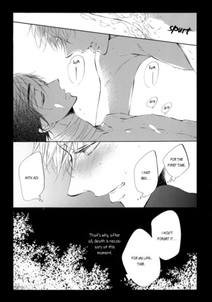 Goodbye until time to meet you again - Page 23