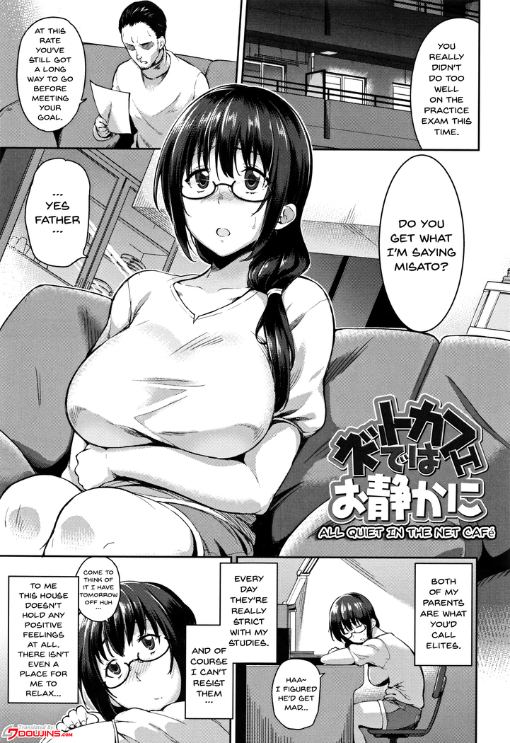 Ai ga Nakutemo Ecchi wa Dekiru! - Even if There is No Love You Can H! Ch. 1-9