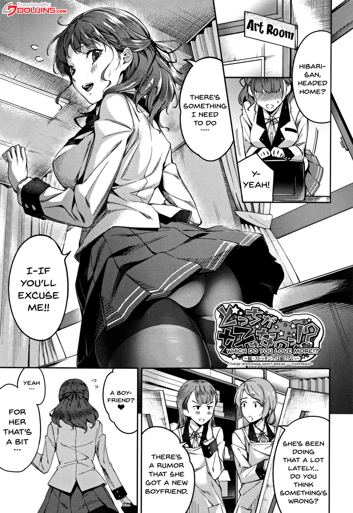 Ai ga Nakutemo Ecchi wa Dekiru! - Even if There is No Love You Can H! Ch. 1-9