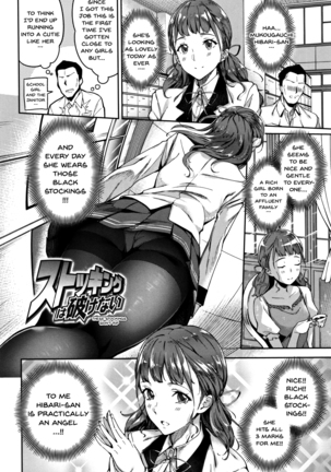 Ai ga Nakutemo Ecchi wa Dekiru! - Even if There is No Love You Can H! Ch. 1-9