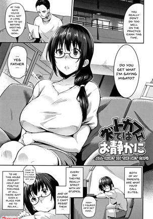 Ai ga Nakutemo Ecchi wa Dekiru! - Even if There is No Love You Can H! Ch. 1-9 Page #147