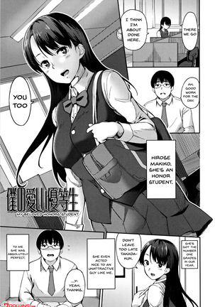 Ai ga Nakutemo Ecchi wa Dekiru! - Even if There is No Love You Can H! Ch. 1-9 - Page 167