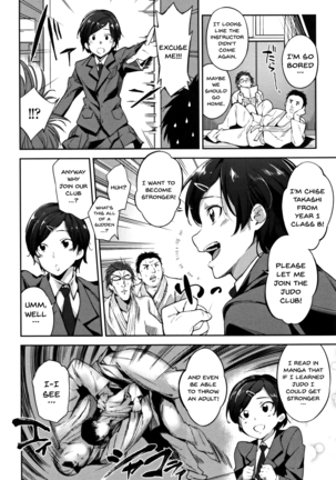 Ai ga Nakutemo Ecchi wa Dekiru! - Even if There is No Love You Can H! Ch. 1-9 Page #84