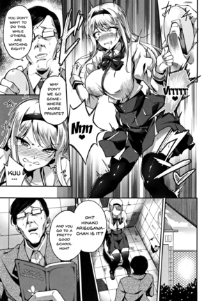 Ai ga Nakutemo Ecchi wa Dekiru! - Even if There is No Love You Can H! Ch. 1-9 - Page 71